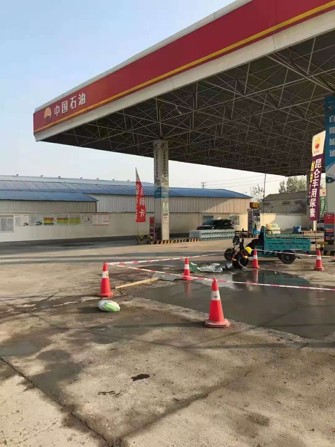 宁县加油站道路修复加固